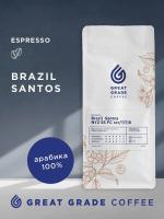 Кофе GREAT GRADE BRAZIL SANTOS зерно 1000 гр.