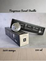 Кофе в капсулах Nespresso Vertuo Sweet Vanilla 230 ml КОМПЛЕКТ 2 тубы - 20 капсул