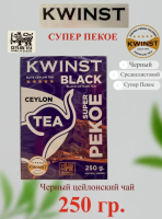 Чай Kwinst Super Pekoe черный 250 гр. (картон)