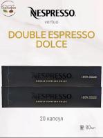 Кофе в капсулах Nespresso Vertuo Double Espresso Dolce 80 ml КОМПЛЕКТ 2 тубы - 20 капсул