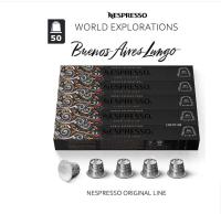 Кофе в капсулах Nespresso Buenos Aires Lungo 110 ml КОМПЛЕКТ 5 туб - 50 капсул