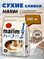 Сливки сухие обезжиренные AGF MARIM CREAM м/у 260 гр.