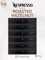 Кофе в капсулах Nespresso Vertuo Roasted Hazelnut 230 ml КОМПЛЕКТ 6 туб - 60 капсул