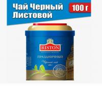 Чай черный Riston Queens Choice "Праздничный", 100гр. (ж/б)