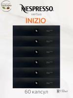 Кофе в капсулах Nespresso Vertuo Inizio 150 ml КОМПЛЕКТ 6 туб - 60 капсул