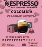 Кофе в капсулах Nespresso Vertuo Colombia 230 ml 10 капсул