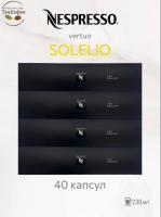 Кофе в капсулах Nespresso Vertuo Solelio 230 ml КОМПЛЕКТ 4 тубы - 40 капсул