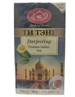 Чай Ти Тэнг Darjeeling черный 200 гр.