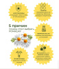 Травяной чай Ромашка 30 гр. 