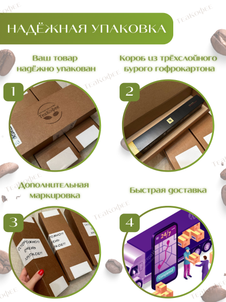 Кофе в капсулах Nespresso Peru Organic 10 капсул в магазине ТеаКофее, фото