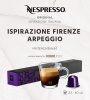 Кофе в капсулах Nespresso Arpeggio 40 ml 10 капсул
