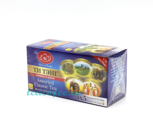 Чай Ти Тэнг Assorted Classic черный 25 пакетиков в магазине ТеаКофее, фото