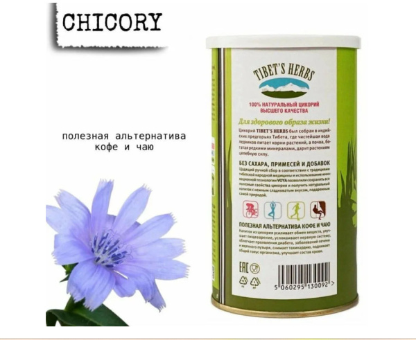 Цикорий Tibet`s Herbs 160гр. ж/б в магазине ТеаКофее, фото