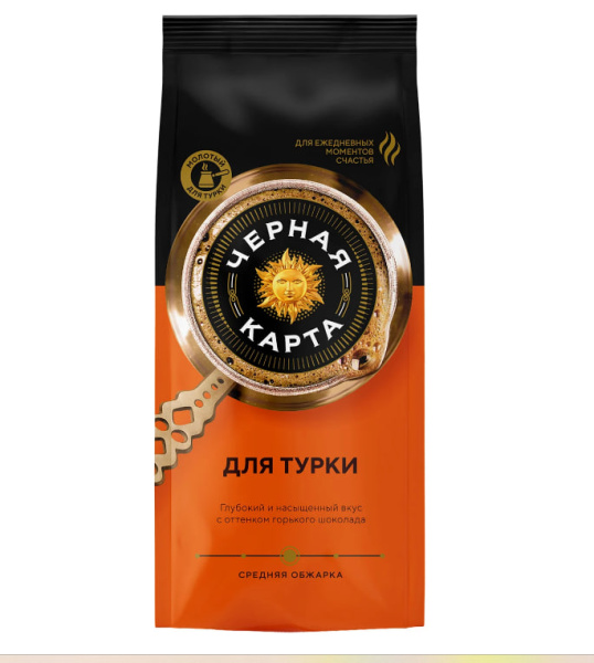 Кофе молотый Черная Карта для турки 250 гр. в магазине ТеаКофее, фото