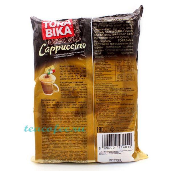 Кофе ToraBika Cappuccino 500 гр. (20 штук) в магазине ТеаКофее, фото