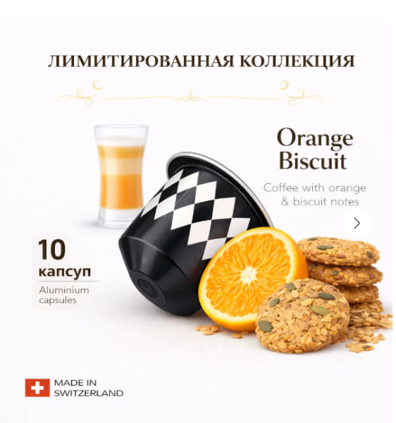 Кофе в капсулах Nespresso Paris Espresso 40 ml  КОМПЛЕКТ 10 туб - 100 капсул в магазине ТеаКофее, фото
