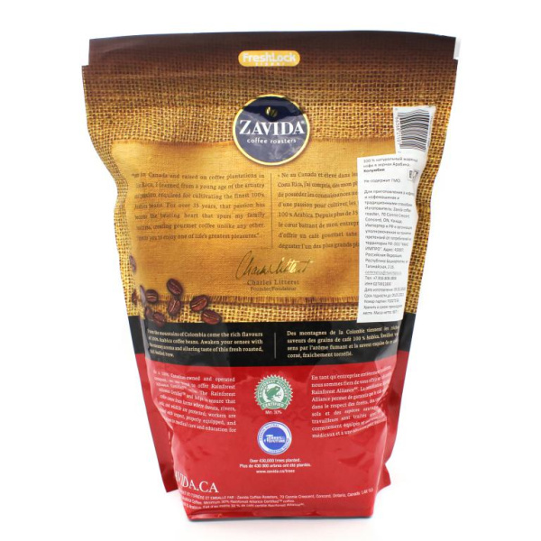 Кофе в зернах Zavida 100% Colombian 907 гр. в магазине ТеаКофее, фото