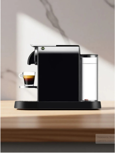 Капсульная кофемашина Nespresso CITIZ D113.B, black в магазине ТеаКофее, фото