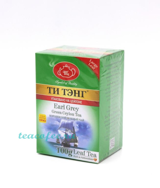 Чай Ти Тэнг Earl Grey (Бергамот) зеленый 100 гр. в магазине ТеаКофее, фото