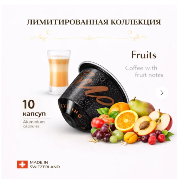 Кофе в капсулах Nespresso Kahawa Ya Congo 40-110ml КОМПЛЕКТ 5 туб - 50 капсул в магазине ТеаКофее, фото