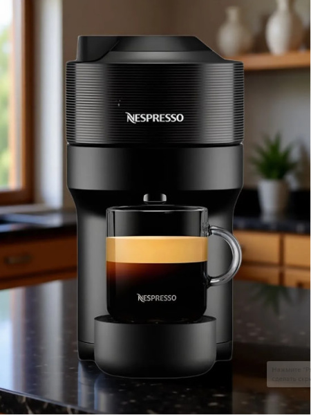 Капсульная кофемашина Nespresso Vertuo Pop, ENV 90.B, black в магазине ТеаКофее, фото