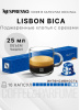 Кофе в капсулах Nespresso Lisbon Bica 10 капсул