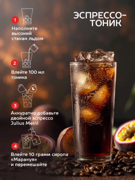 Кофе в зернах Julius Meinl Jubilaum (Юбилейный), 500 гр. в магазине ТеаКофее, фото