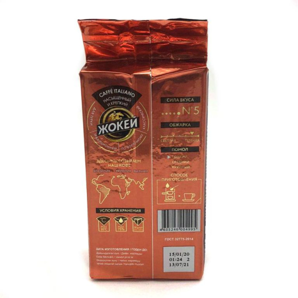 Кофе молотый Жокей Caffe Italiano 250 гр. в магазине ТеаКофее, фото