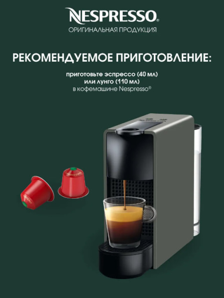 Кофе в капсулах Starbucks Toffee Nut, 10 капсул в магазине ТеаКофее, фото