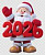 Подарки на Новый Год 2026