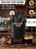 Кофе в зернах PELLINI TOP 1000 гр