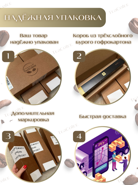 Кофе в капсулах Nespresso Brazil Organic 10 капсул в магазине ТеаКофее, фото