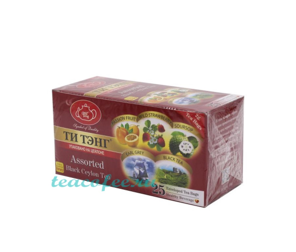 Чай Ти Тэнг Assorted черный фруктовый 25 пакетиков в магазине ТеаКофее, фото