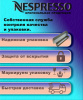 Кофе в капсулах Nespresso Vertuo Mexico 230 ml 10 капсул 