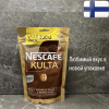 Кофе растворимый Nescafe Kulta 200 гр. (пакет)