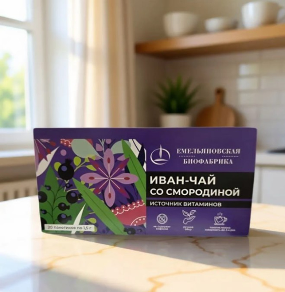 Северный Иван-чай со Смородиной 20 пак. в магазине ТеаКофее, фото