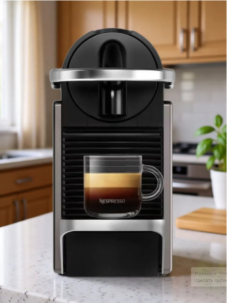 Капсульная кофемашина Nespresso Pixie, EN 127 S, black-grey в магазине ТеаКофее, фото
