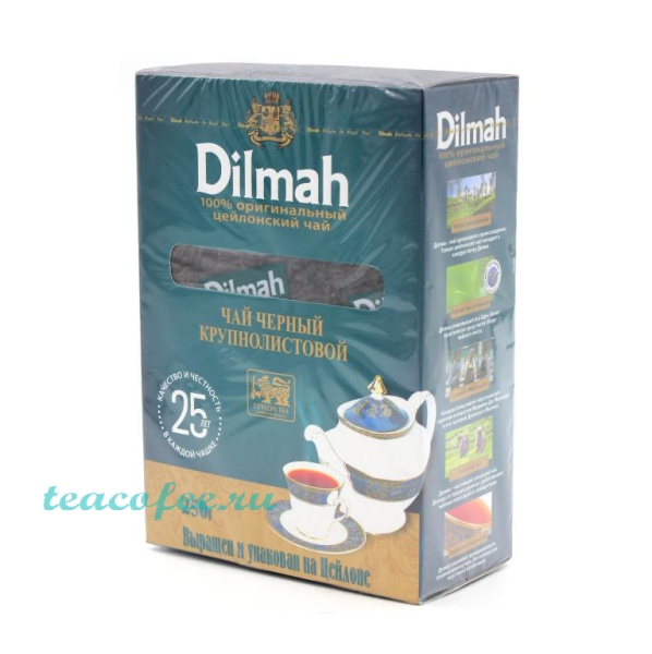 Чай Dilmah 250 гр. в магазине ТеаКофее, фото