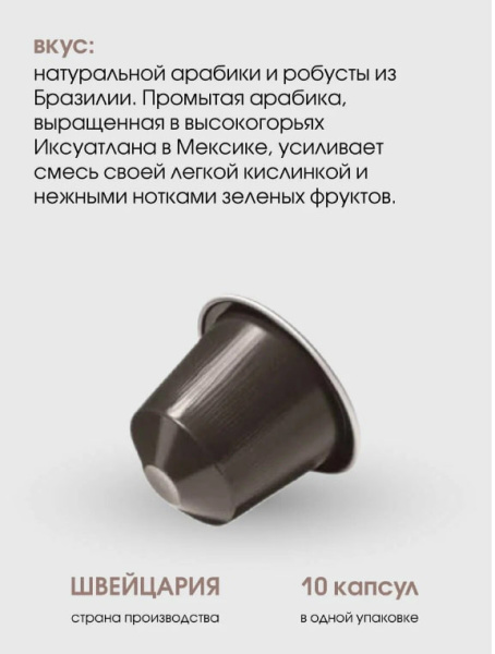 Кофе в капсулах Nespresso Roma 40 ml  КОМПЛЕКТ 10 туб - 100 капсул в магазине ТеаКофее, фото