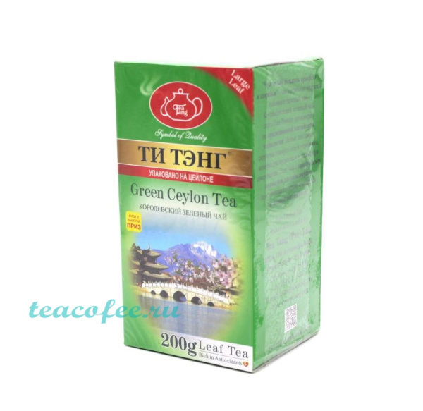 Чай Ти Тэнг Green Ceylon Tea (Королевский) 200 гр. в магазине ТеаКофее, фото