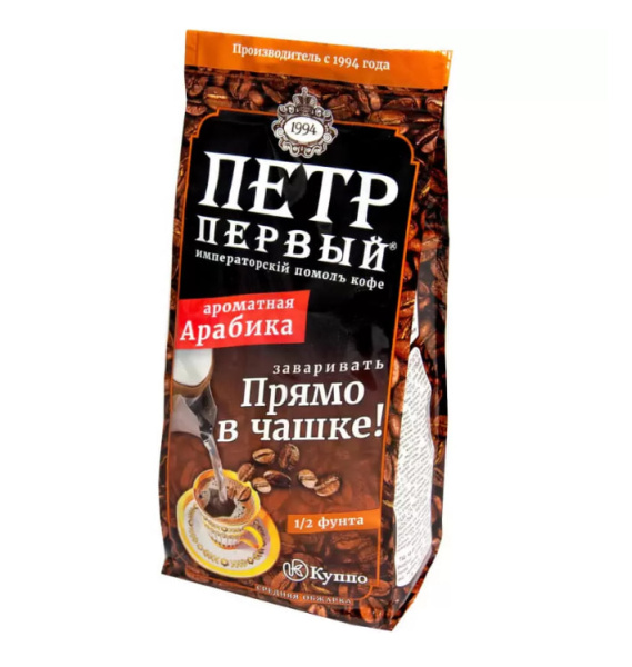Кофе молотый Петр Великий Императорский Помол 204 гр. (пакет) в магазине ТеаКофее, фото