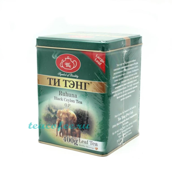 Чай Ти Тэнг Ruhuna черный 400 гр. (ж/б) в магазине ТеаКофее, фото