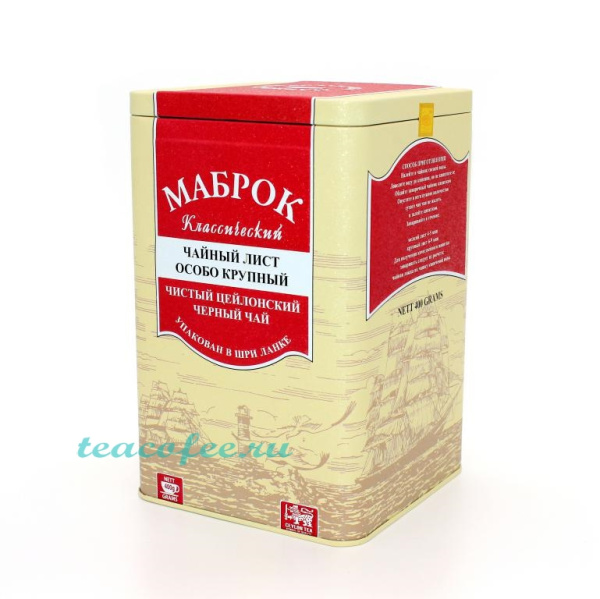 Чай Mabroc Классический черный 400 гр. (ж/б) в магазине ТеаКофее, фото